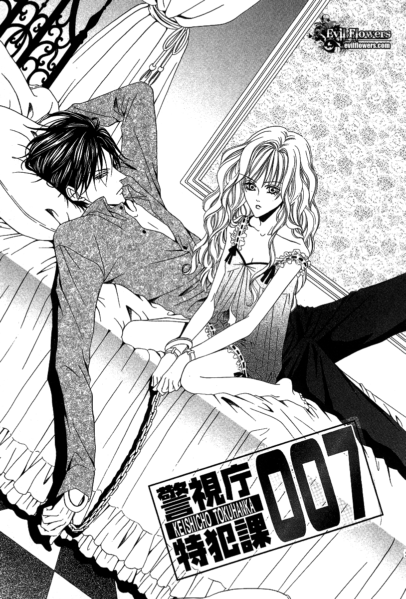 img Keishicho Tokuhanka 007 2